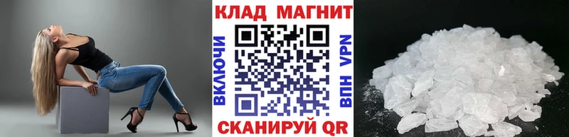 Купить АМФ  Меф  Бошки Шишки  Метамфетамин  Альфа ПВП  Кокаин  Псилоцибиновые грибы  Зеленогорск