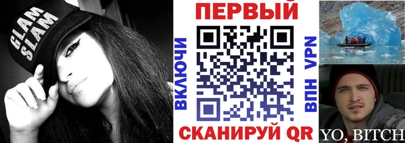Амфетамин Розовый  Купить  Зеленогорск 