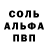 Амфетамин VHQ aromat_govna