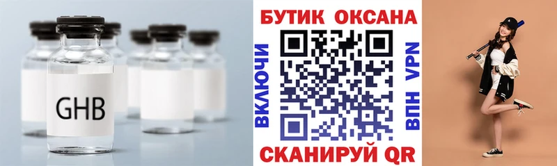 БУТИРАТ оксана  Купить  Зеленогорск 