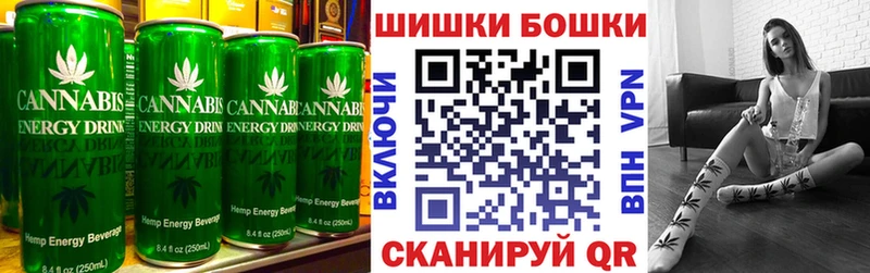 Купить где Зеленогорск Печенье с ТГК конопля