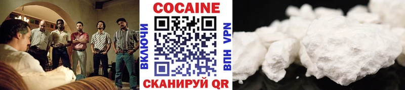 КОКАИН FishScale  Купить закладки  Зеленогорск 