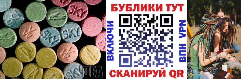 Ecstasy диски Зеленогорск