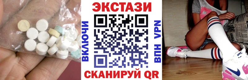 Купить закладки  Зеленогорск  ЭКСТАЗИ Дубай 