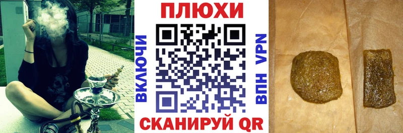 Гашиш Cannabis Зеленогорск
