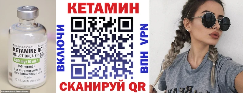 Купить закладки  Зеленогорск  Кетамин ketamine 