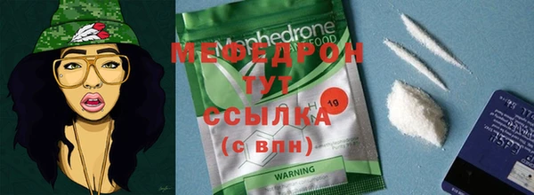 MDMA Premium VHQ Каменск-Шахтинский