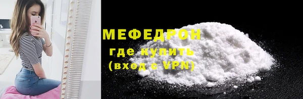 шишки Каменногорск
