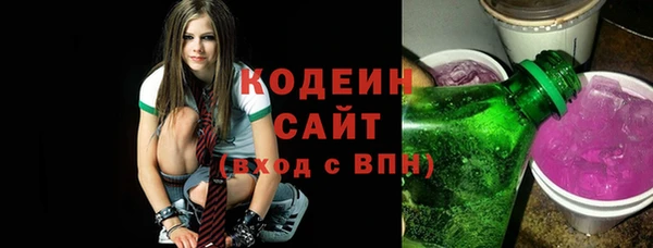 MDMA Premium VHQ Каменск-Шахтинский