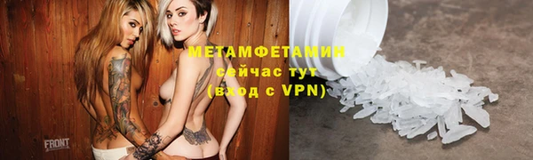 MDMA Premium VHQ Каменск-Шахтинский