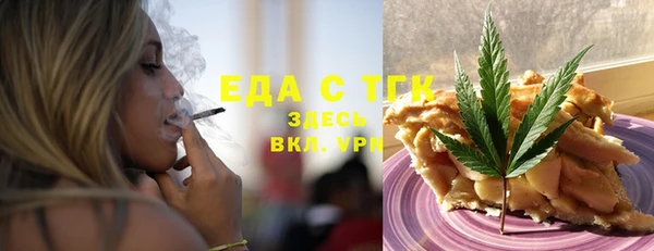 MDMA Premium VHQ Каменск-Шахтинский