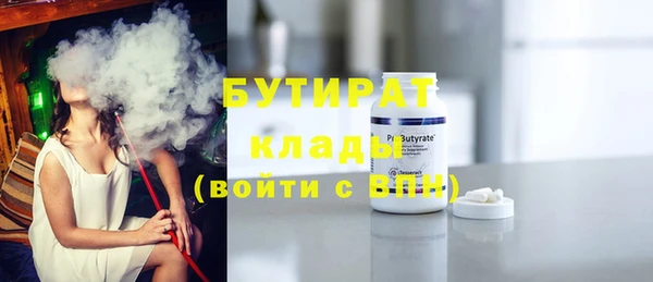 MDMA Premium VHQ Каменск-Шахтинский