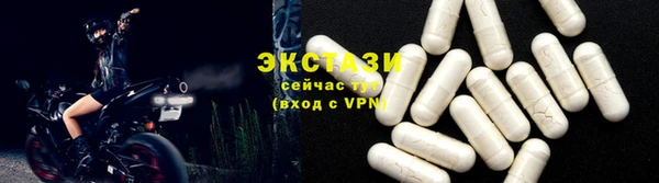 шишки Каменногорск