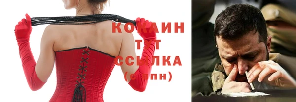 MDMA Premium VHQ Каменск-Шахтинский