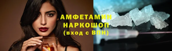 MDMA Premium VHQ Каменск-Шахтинский