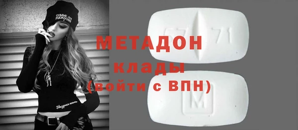 MDMA Premium VHQ Каменск-Шахтинский