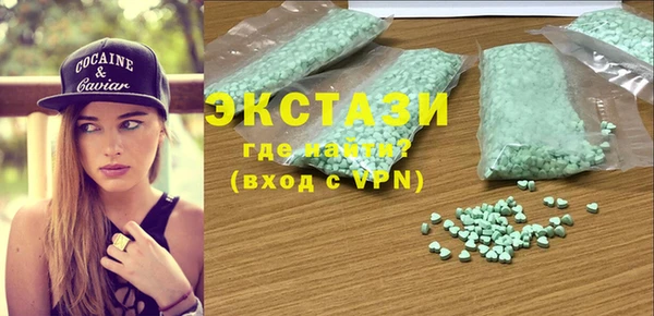 шишки Каменногорск