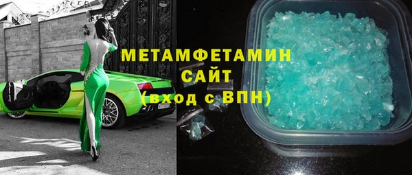 шишки Каменногорск