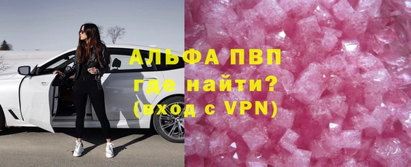 MDMA Premium VHQ Каменск-Шахтинский