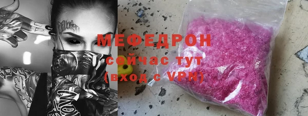 MDMA Premium VHQ Каменск-Шахтинский