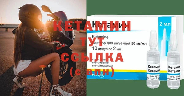 MDMA Premium VHQ Каменск-Шахтинский