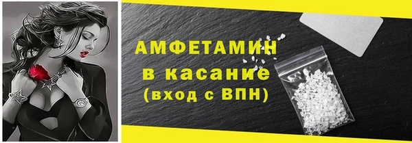 MDMA Premium VHQ Каменск-Шахтинский
