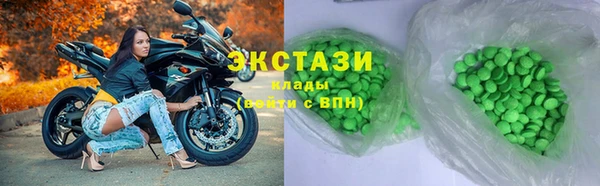 MDMA Premium VHQ Каменск-Шахтинский
