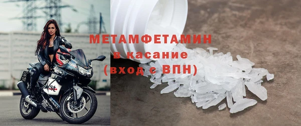 MDMA Premium VHQ Каменск-Шахтинский