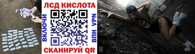 Купить где  Зеленогорск  ЛСД экстази ecstasy 