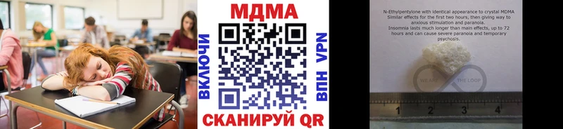 Купить  Зеленогорск  МДМА crystal 