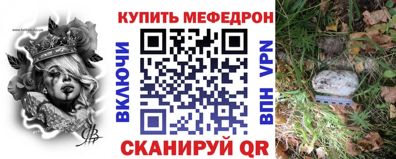 МЕФ мука Зеленогорск