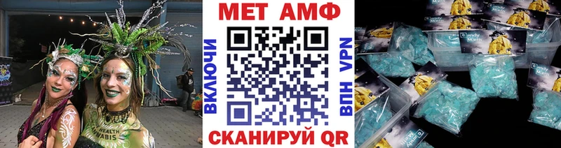 МЕТАМФЕТАМИН Декстрометамфетамин 99.9%  Купить  Зеленогорск 