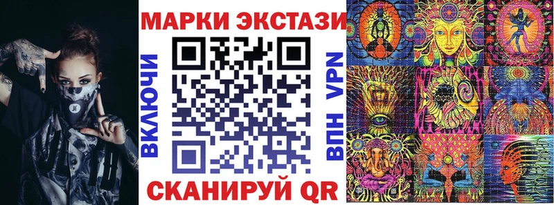 Купить закладки  Зеленогорск  Марки NBOMe 1500мкг 