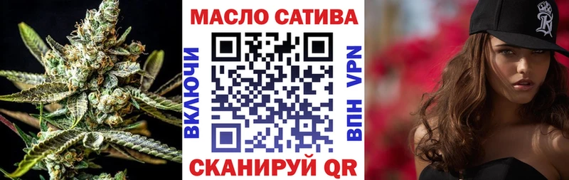 ТГК вейп с тгк  Купить где  Зеленогорск 